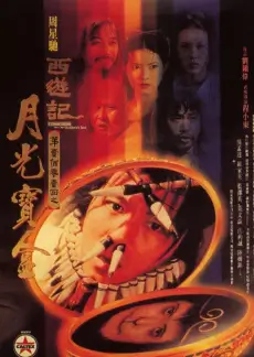 客栈不打烊 国产综艺在线观看