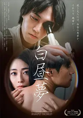 三分钟心动 国产短剧在线观看