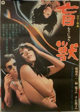 第五个雨季 国产片免费观看